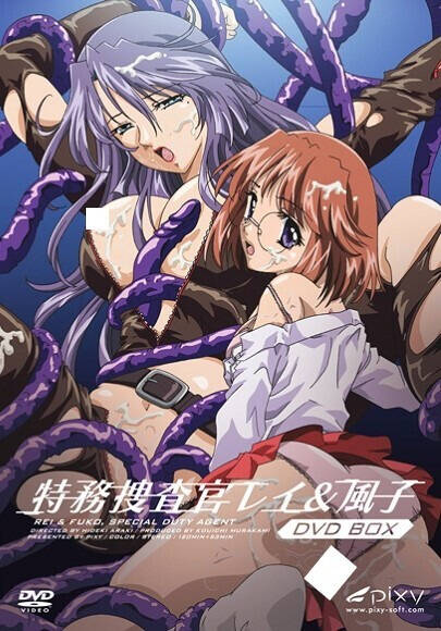 Rei and Fuko