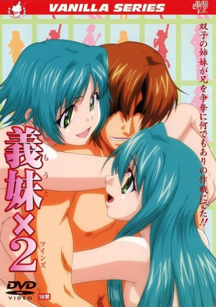 Sex Exchange (2)