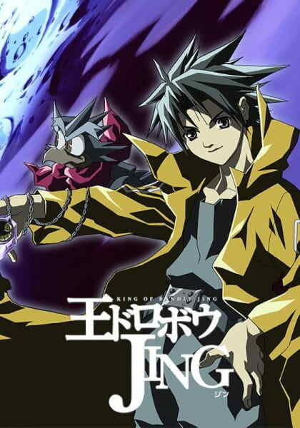 Jing: King of Bandits