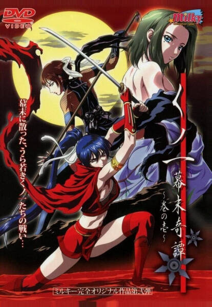 The Last Kunoichi