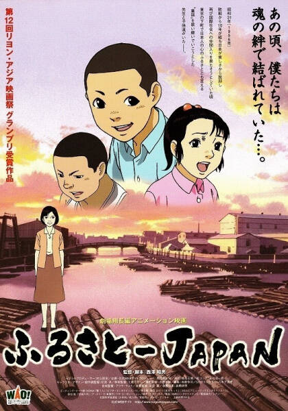 Japan, Our Homeland