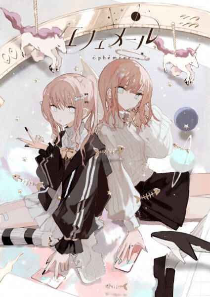 Ephemere