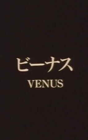 Venus
