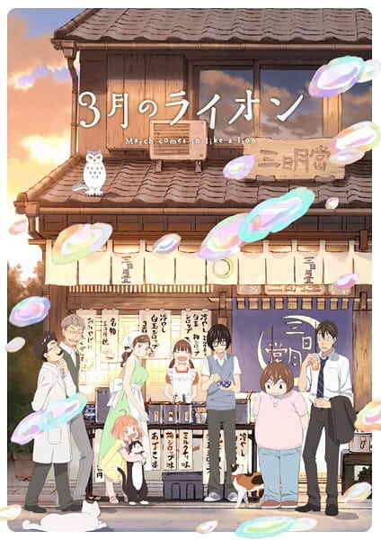 March Comes In Like a Lion 2nd Season
