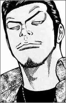 Iwashiro Gunji