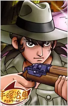 Ryousuke Ishigami