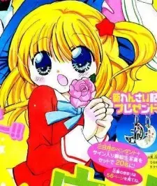 Hiyoko Umiha
