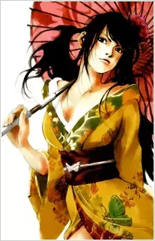 Mozu