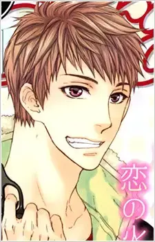 Shunpei Yamana