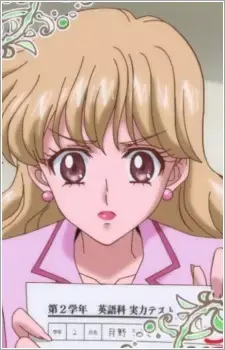 Haruna Sakurada