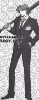 Takeshi Gotanda