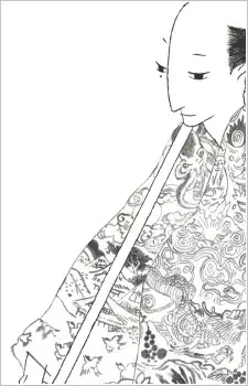Genji