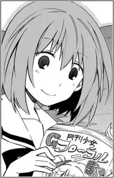 Rin