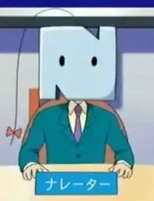 Narrator
