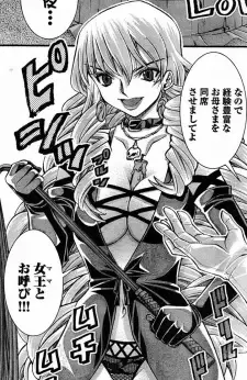 Mother Igarashi