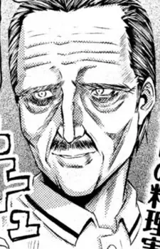 Ishii