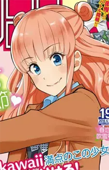 Misaki Hoshino