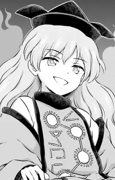 Okina Matara