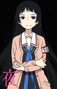 Itsuyo Saotome