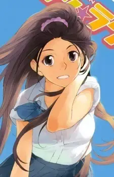 Nori Kamiyama