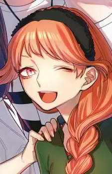 Akane Yushima