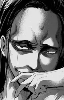 Korio Ingo