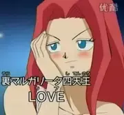 LOVE