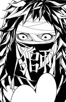 Shishimaru Momochi