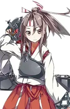 Zuihou