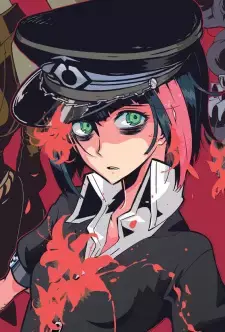 Shizu
