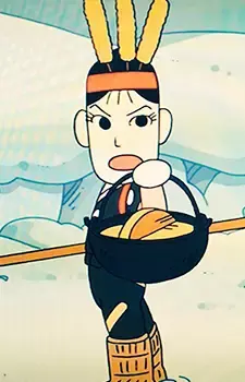 Kiritanpo-san