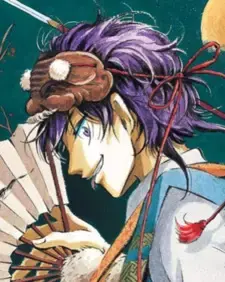 Neruma Isami