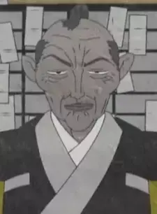 Yoshikuni Sakai