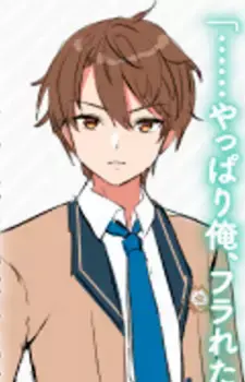 Nagito Senda