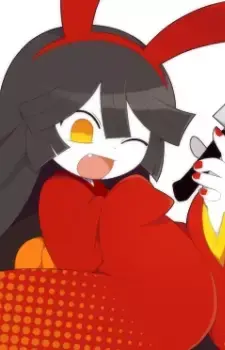 Totsusahime