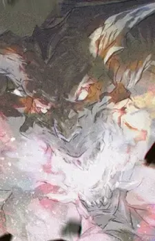 Demon King