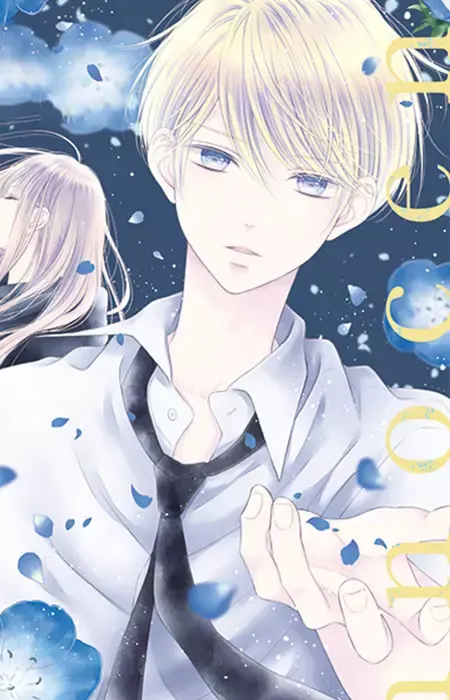 Yukito Hayase