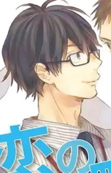 Osaki Kazuma