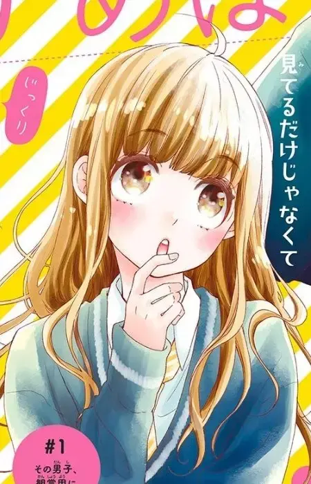 Akari