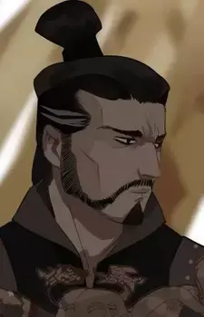 Previous Emperor