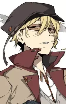 Yukito Ayatsuji