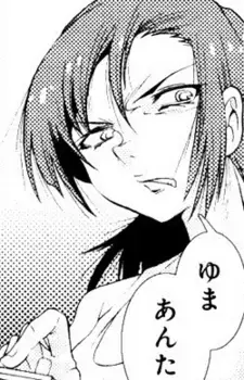 Mako Chitose