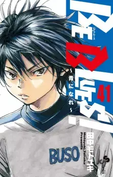 Takumi Sakuraba