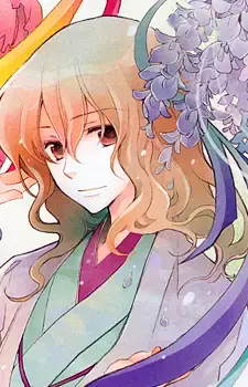 Fujiwaka