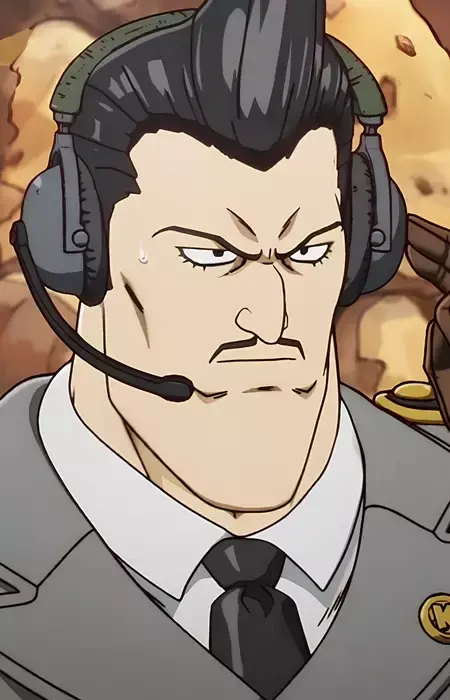 General Are