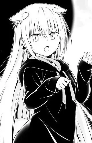 Kanade