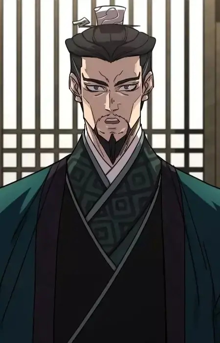 Gunak Tang