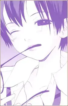  Yoshioka