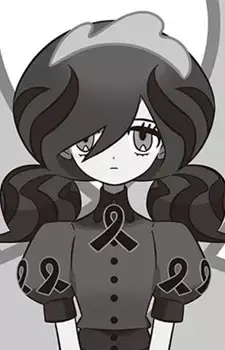 Bombori Chiga