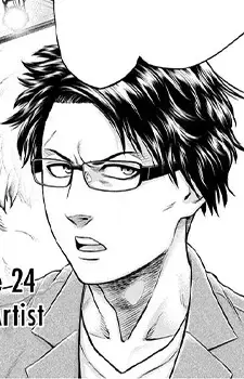 Jin Shirase